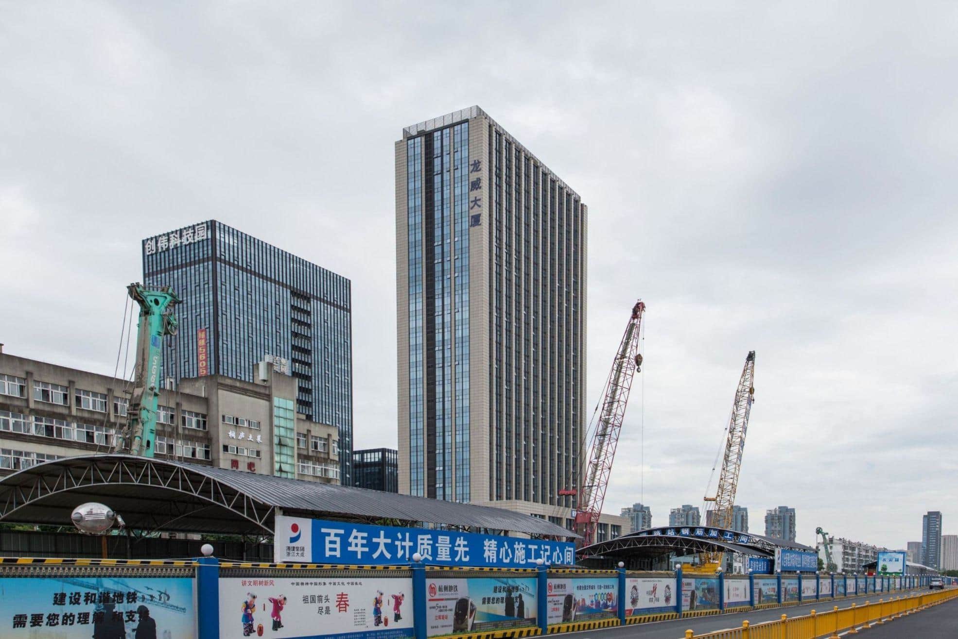 杭州龙威大厦